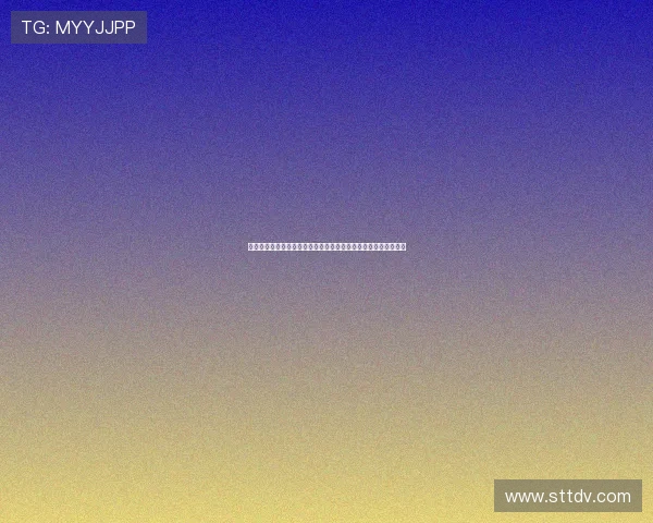 米奇福克斯关键时刻稳健输出成为球队得分定海神针助力赛场取胜